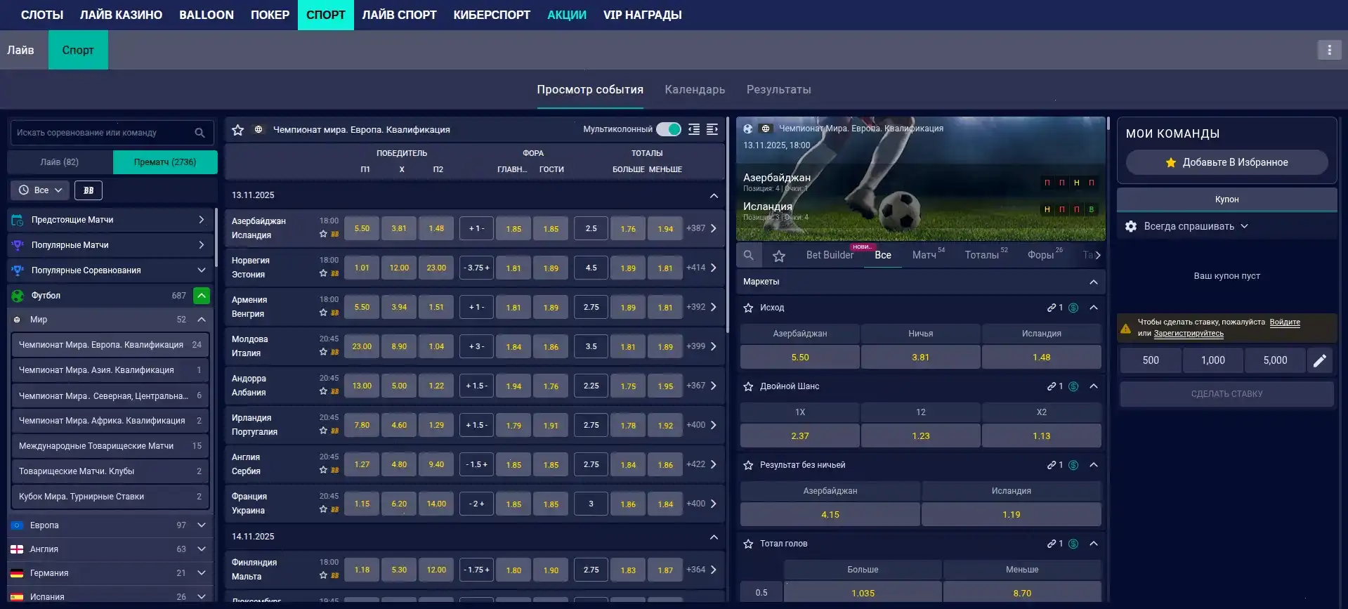 Бонусы и акции в казино 1хслотс