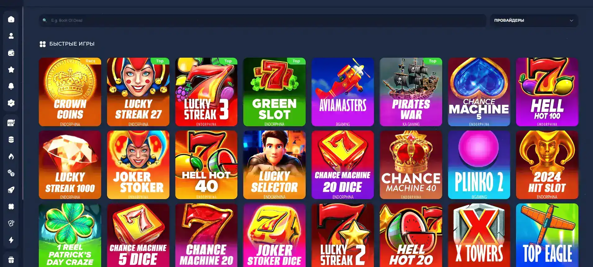 Платежные системы в 1хслотс